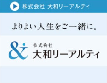 株式会社 大和リーアルティ